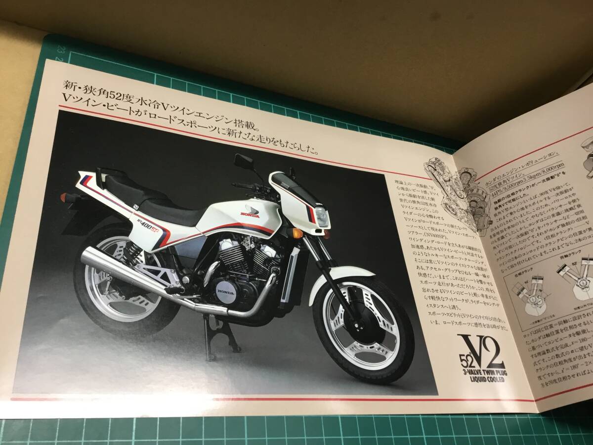 【バイクカタログ】HONDA ホンダ 新登場 NV400SP アクセサリーカタログ 2部セットの画像2