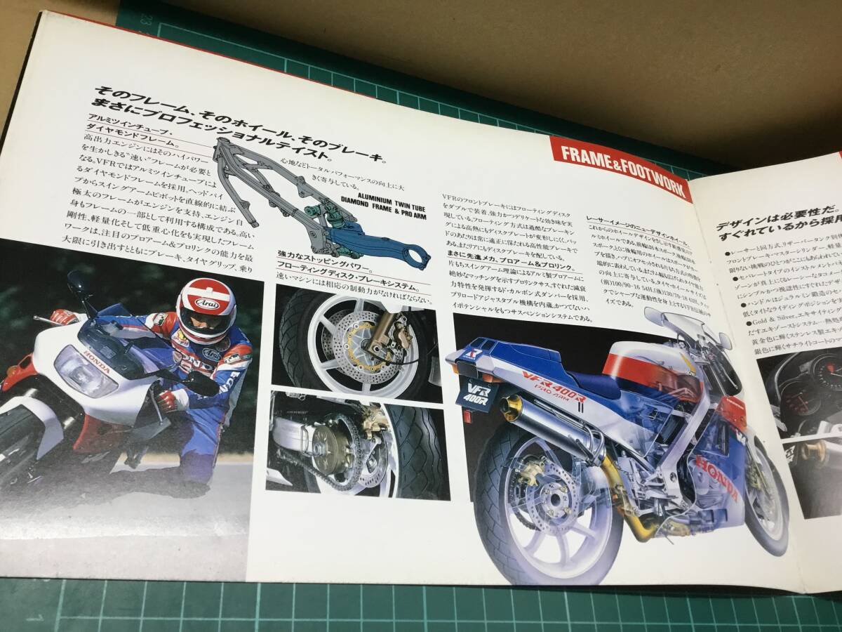 【バイクカタログ】HONDA ホンダ VFR400R アクセサリーカタログ 2部セットの画像6