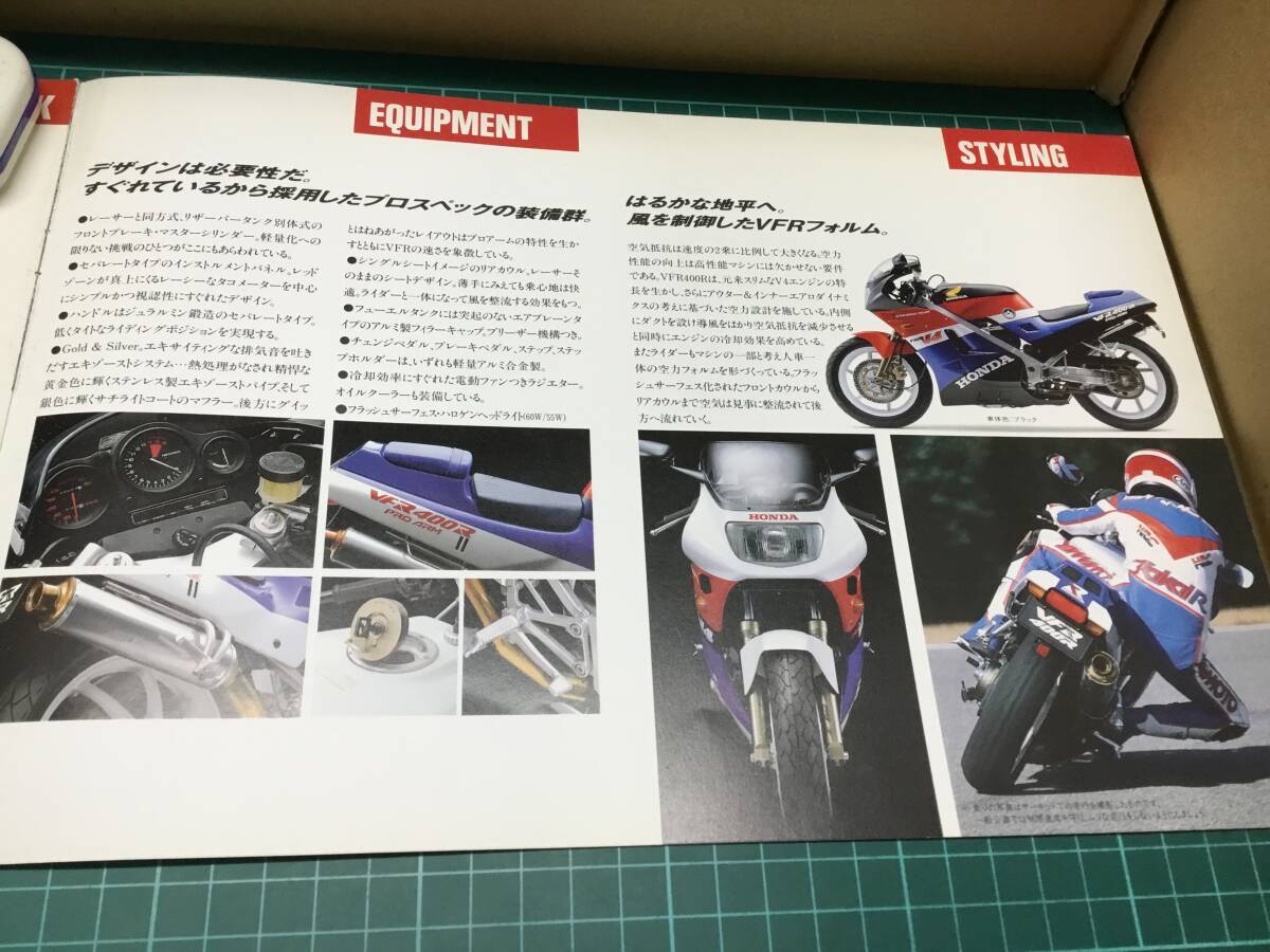 【バイクカタログ】HONDA ホンダ VFR400R アクセサリーカタログ 2部セットの画像7
