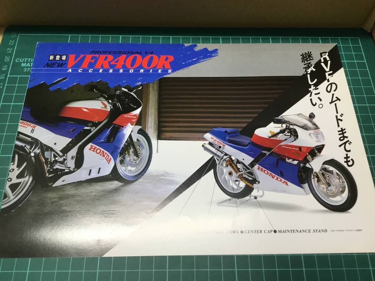 【バイクカタログ】HONDA ホンダ VFR400R アクセサリーカタログ 2部セットの画像9