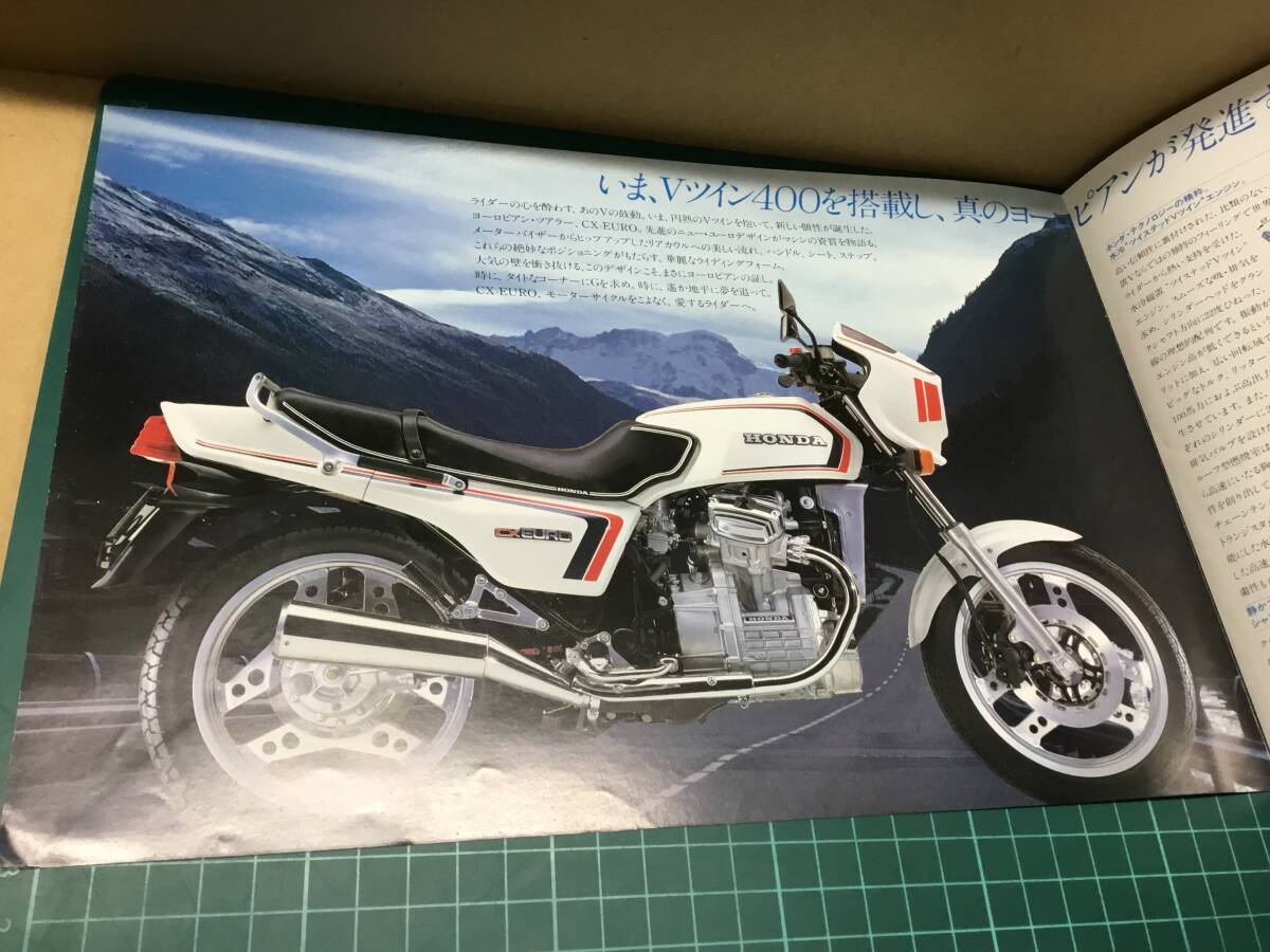 【バイクカタログ】HONDA ホンダ NEW CX EURO_画像2