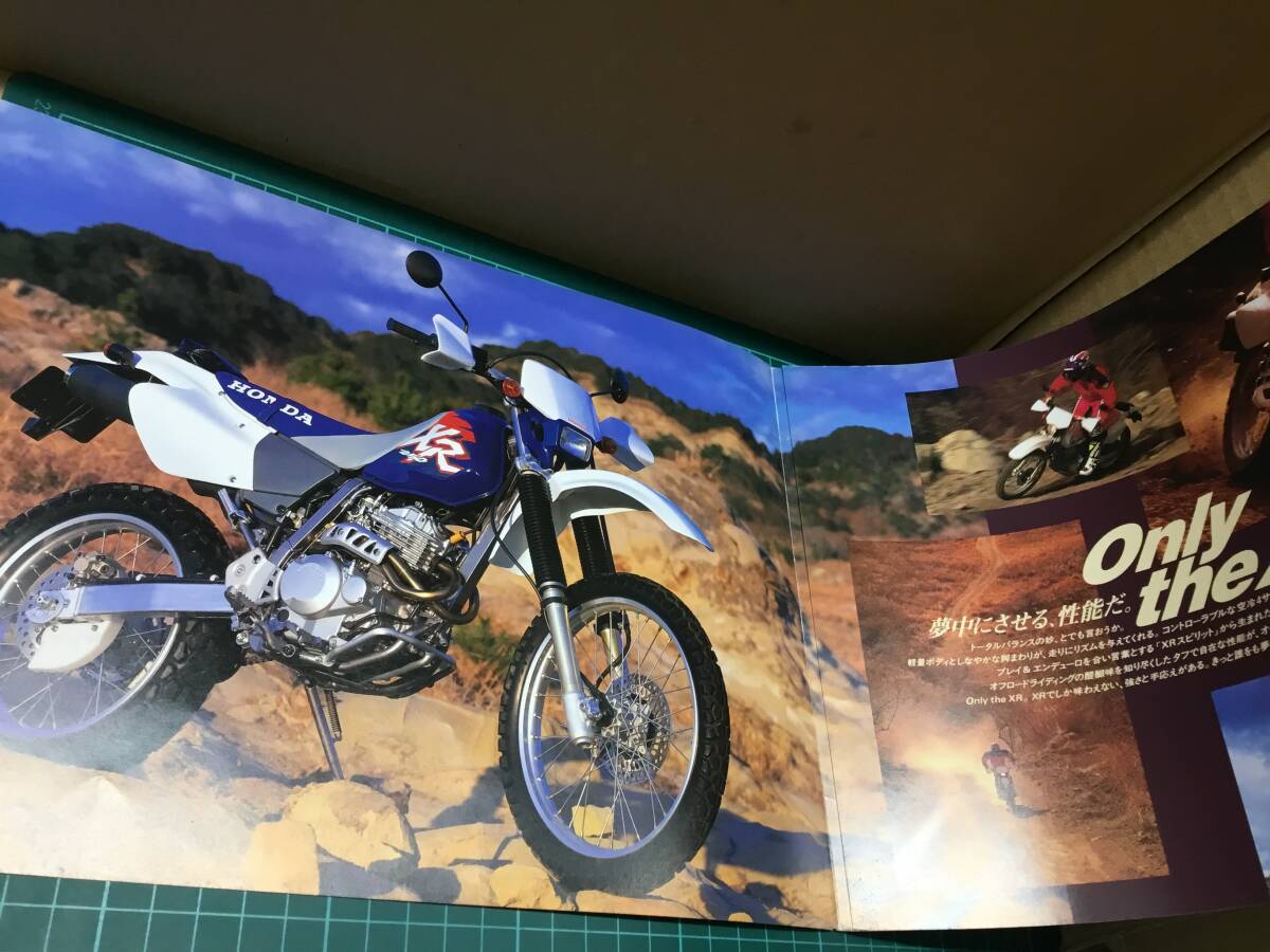 【バイクカタログ】HONDA ホンダ Super XR250_画像3