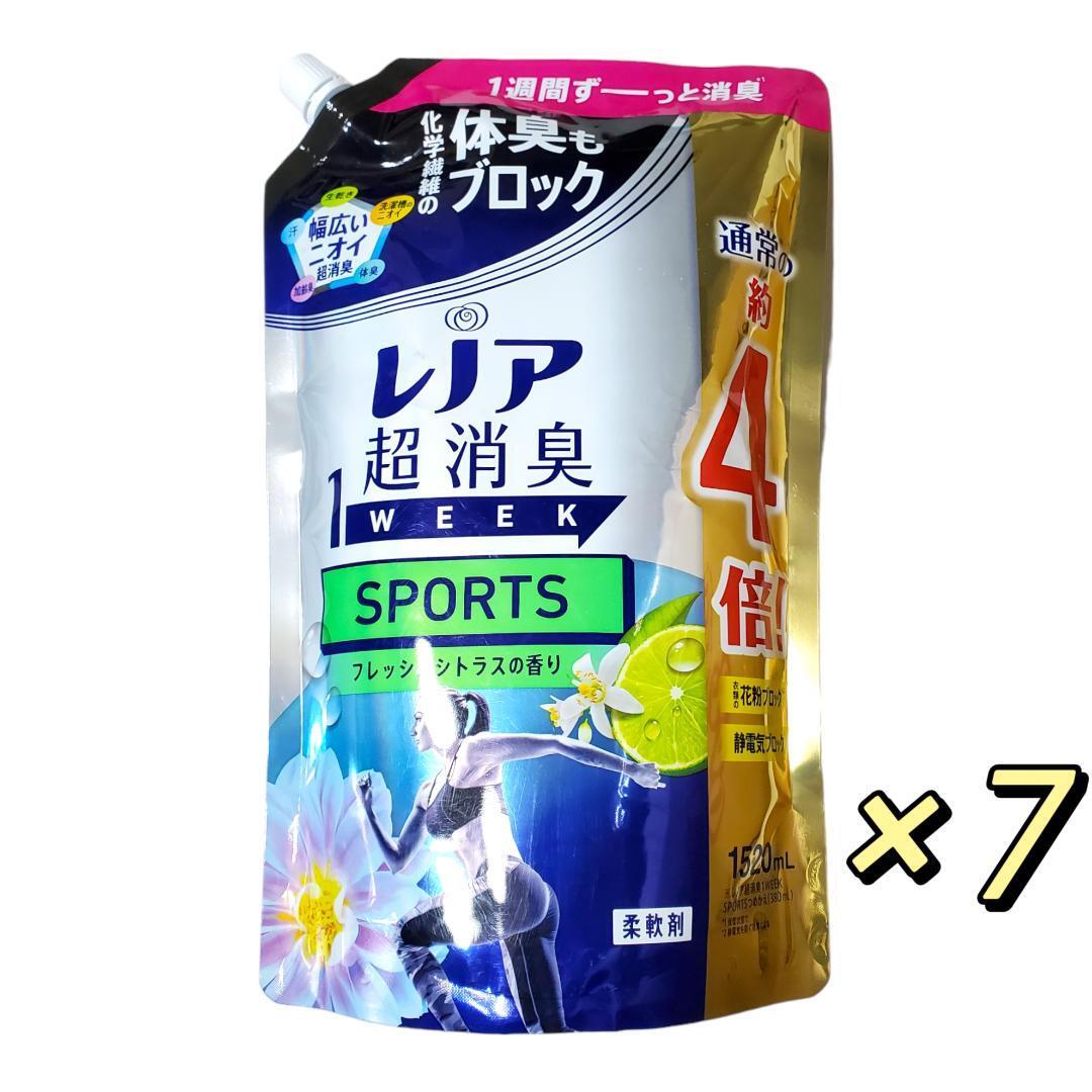 レノア 超消臭1week スポーツデオX フレッシュシトラス 詰め替え 超特大 1520ml ×7個 柔軟剤 P＆G_画像1