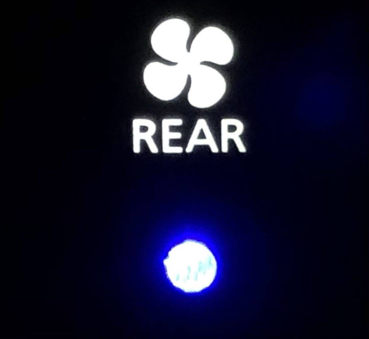 デリカ D5 リア エアコン ファン スイッチ LED打ち替えの画像2