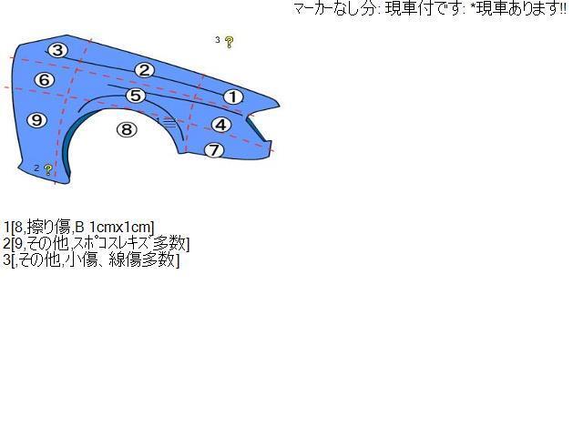 ムーヴ カスタム DBA-LA100S 右Fフェンダー W24 パールホワイトIII スポ穴あり_画像4