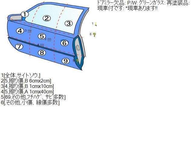 ミラ DBA-L275S 左フロントドア 助手席 X07 ブラックマイカ(M)_画像10