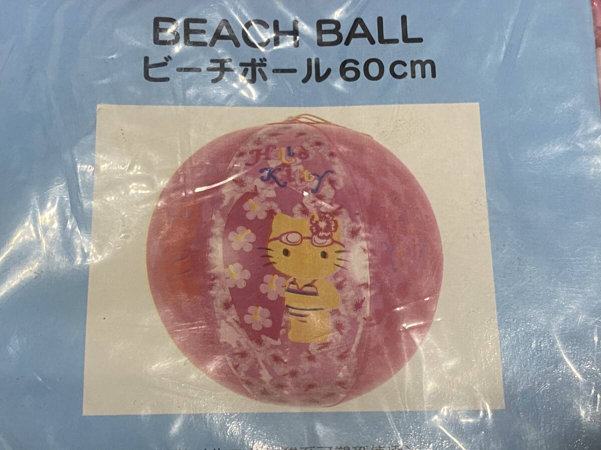 [ unused summarize ]Sanrio Sanrio Kitty Chan beach ball 60./ Kitty Chan ton kachi