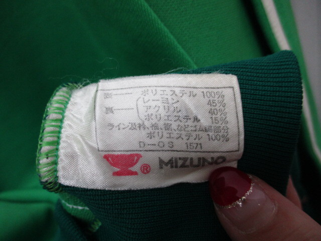  Mizuno MIZUNO ATHLETE 70s80s Vintage джерси верх мужской O XL LL зеленый зеленый джерси спортивная куртка блузон 04101