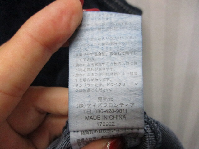 未使用 アイズフロンティア ストレッチデニムシャツジャケット メンズLL XL ワークシャツ ワークジャケット インディゴブルゾン04121の画像6