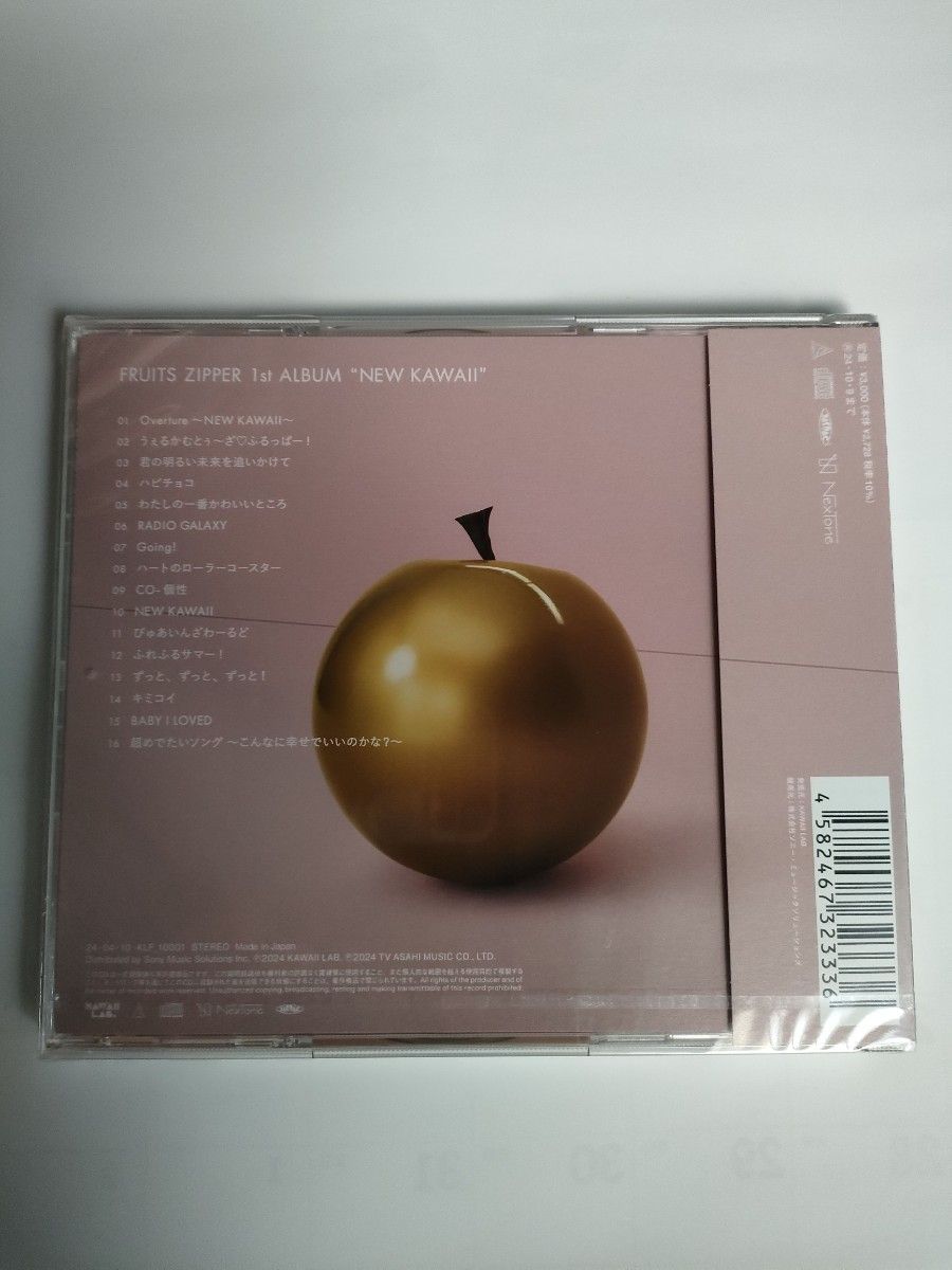 FRUITS ZIPPER/NEW KAWAII （通常盤） [CD]