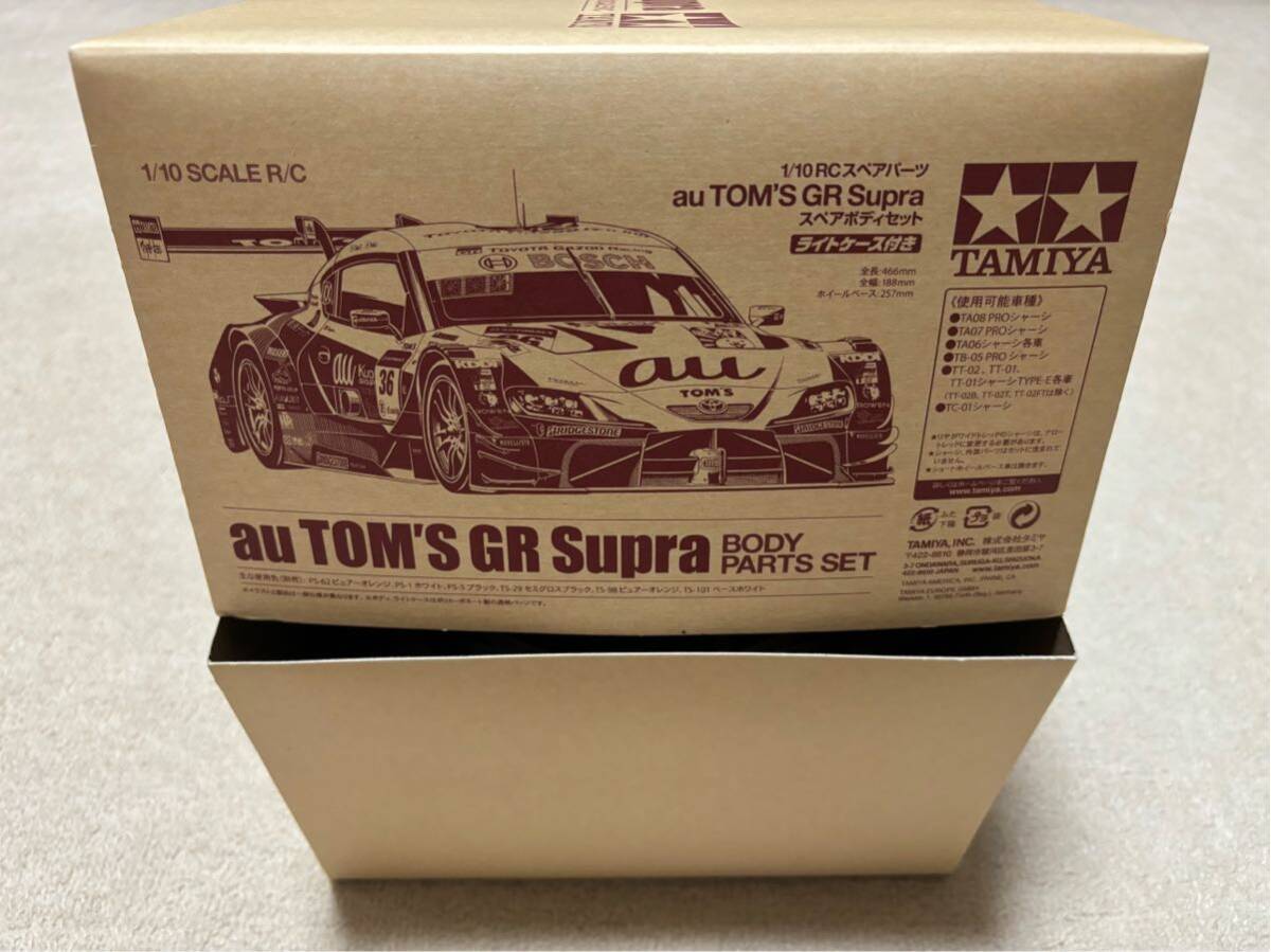 【未使用品】タミヤ 1/10RC au TOM'S GR Supra スペアボディセット（Item No:51678）SP-1678_画像3