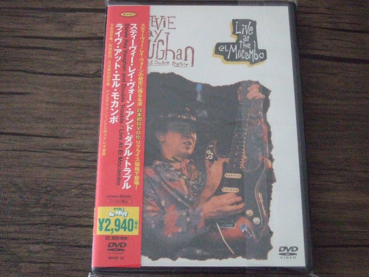 【DVD】スティーヴィー・レイ・ヴォーン・アンド・ダブル・トラブル / ライブ・アット・エル・モカンボ ( STEVIE RAY VAUGHAN ) _画像1