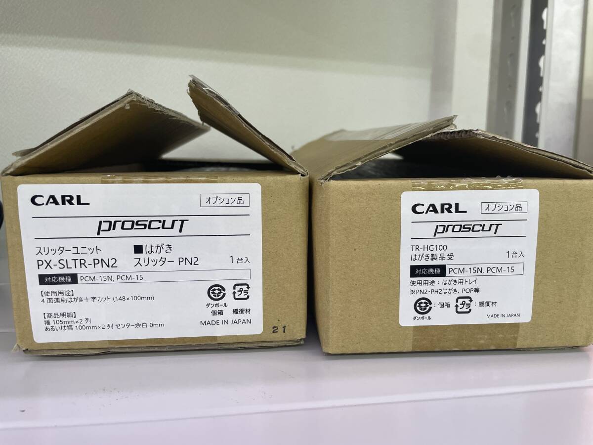 33560円 ☆現行品☆ CARL【 PCM-15N 】カール事務器株式会社 33560円 ☆現行品☆ CARL【 PCM-15N 】カール事務器株式会社