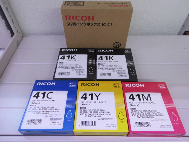 【領収書対応可能】RICOH SGカートリッジ GC41 5本とSG廃インクボックス IC41 純正