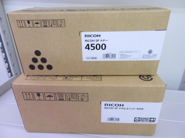【領収書対応可能】RICOH SPトナー 4500 と SPドラムユニット4500  純正の画像1