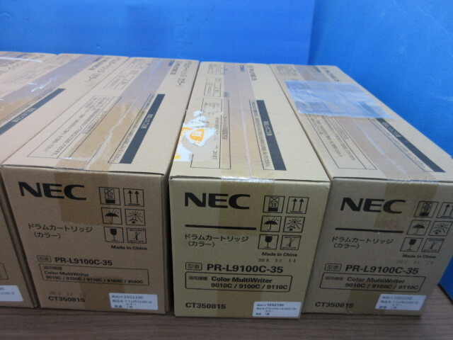 NEC　ドラムカートリッジ　PR-L9100C-35（カラー）６本とPR-L9100C-31（ブラック）２本とトナー回収ボトルとおまけ_画像3