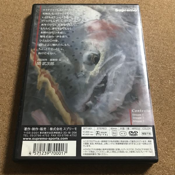 DVD THE WILD RIVER 1 関武次郎 犀川 レインボートラウト レイク 釣り フィッシング ルアー サクラマス スプリーモの画像2