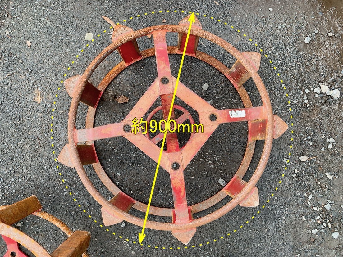 中古 トラクター 鉄車輪 8-24I型 左右セット 直径約900mm 台座付き かご車輪 温田 水田 引取歓迎 茨城県常陸大宮市根本 240122や10 I外 西の画像4