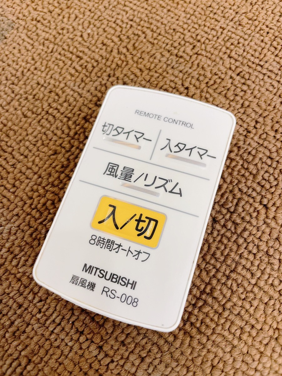 中古 MITSUBISHI 三菱 扇風機 直径30cmリビング扇 リモコン付き 2011年製 R30J-RM 首振り 引取歓迎/茨城県常陸大宮市 0405あわ1 C2 140_画像7