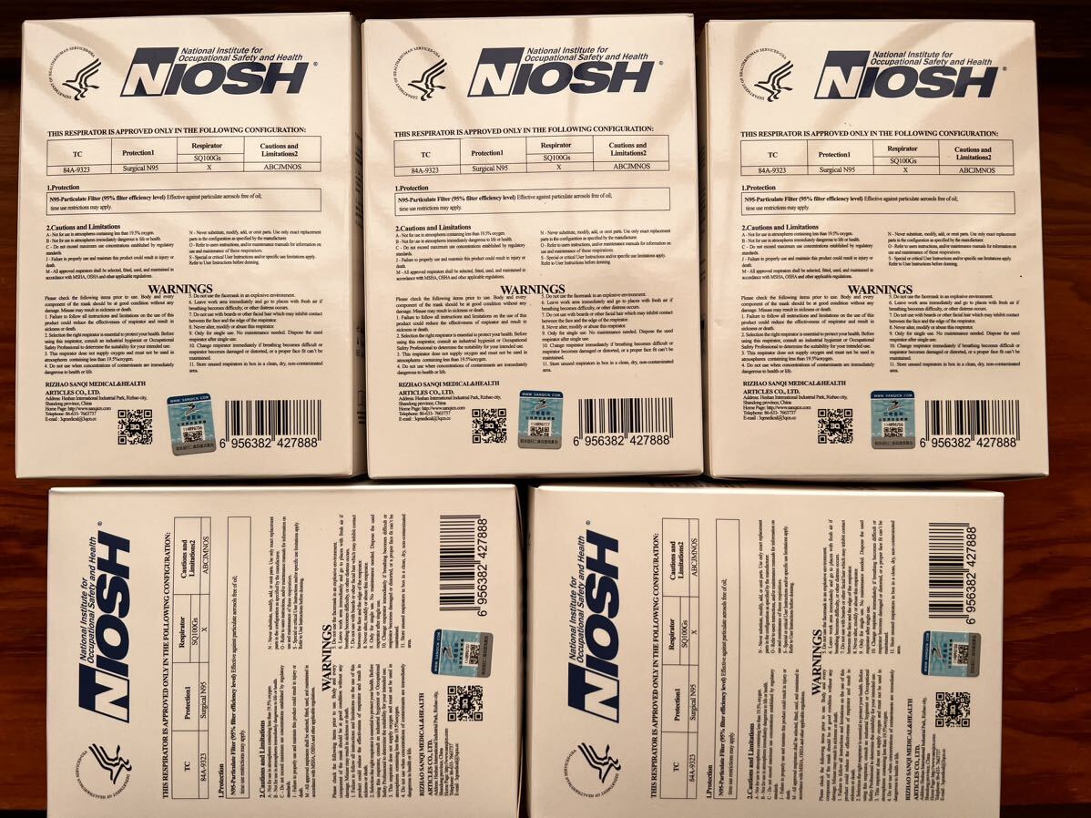 N95 mask SQ100GS 10 sheets entering 5 box set 