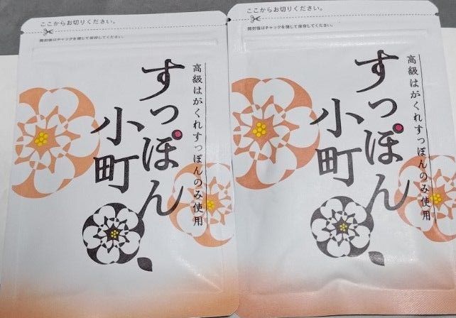 すっぽん小町 2袋セット ていねい通販 すっぽんコラーゲン 賞味期限2025年12月