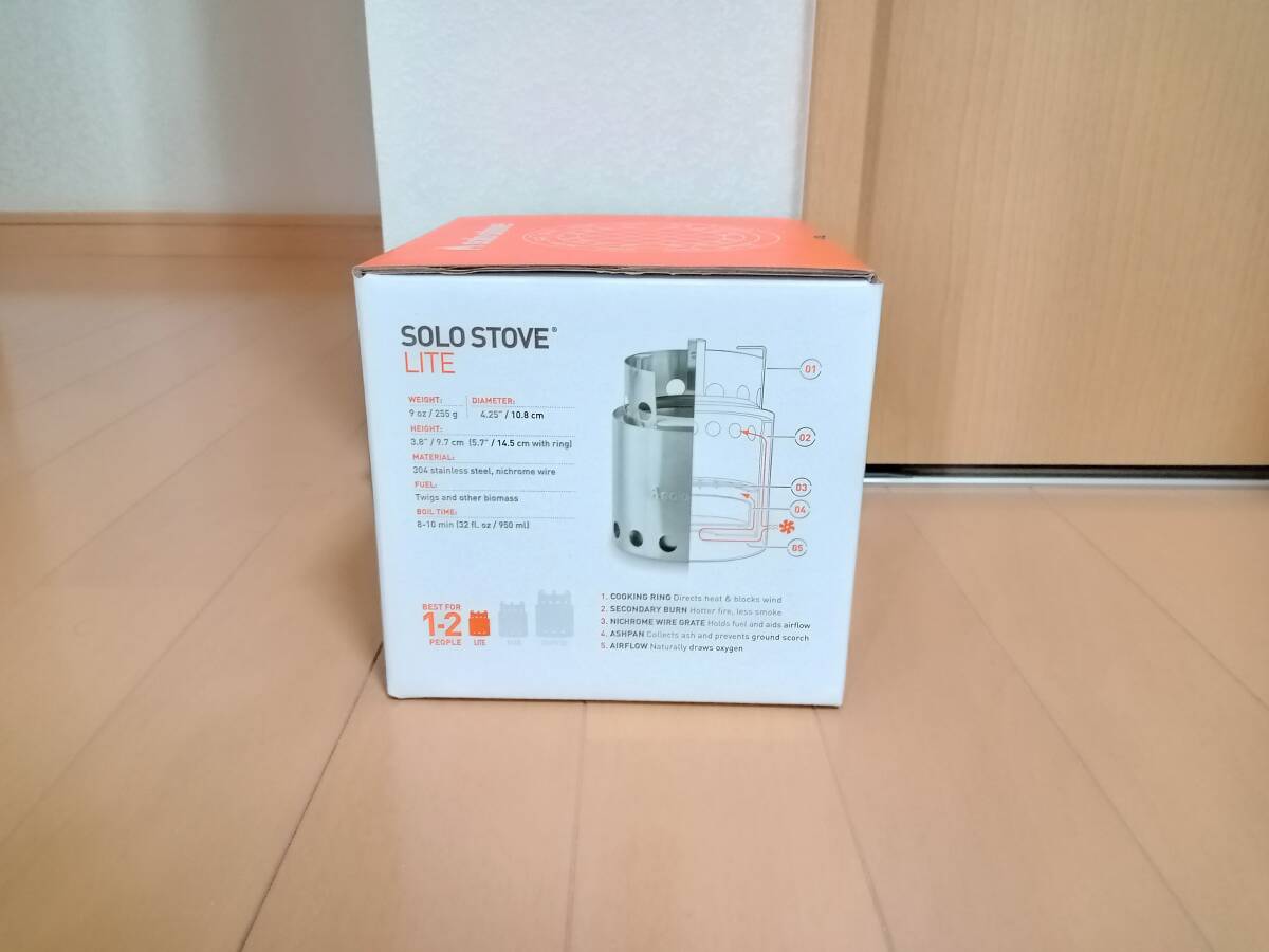 【 新品未使用品 】　ソロストーブ　ライト　＋　ポット900　コンボ　Solo Stove_画像2