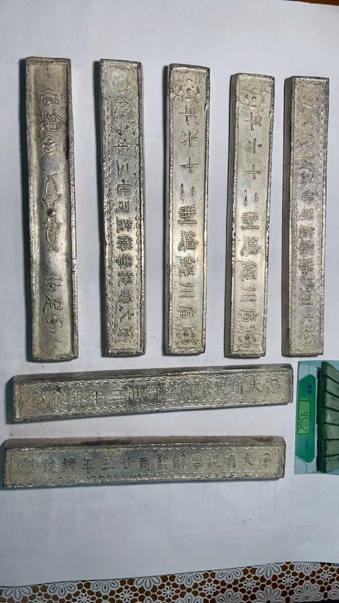 天保 安政 丁銀　7本約4502g 古銭 貨幣 鋳造 検/ 豆板 骨董品 インゴット　アンティーク