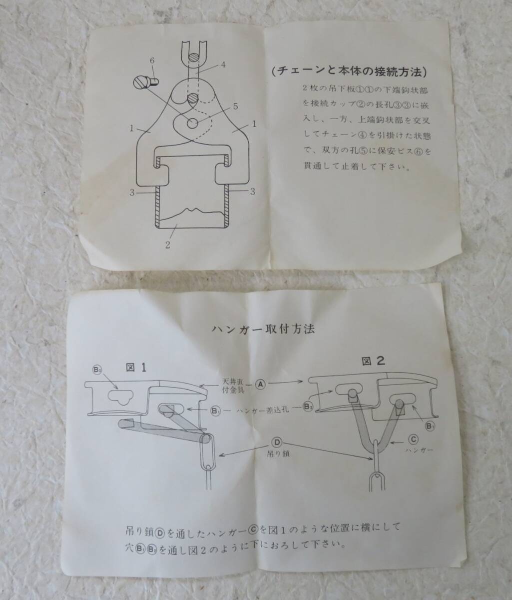 41943C Golden chandelier unused goods long-term keeping goods Japan bird board industry 