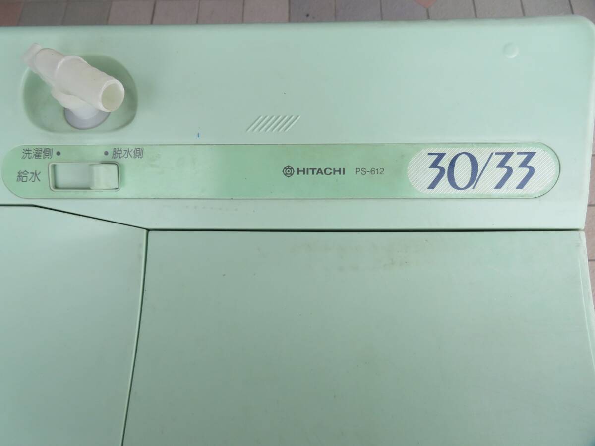41939 日立 2層式洗濯機 PS-612 昭和レトロ アンティーク 当時物 ※直接お引取り歓迎 茨城県潮来市よりの画像5