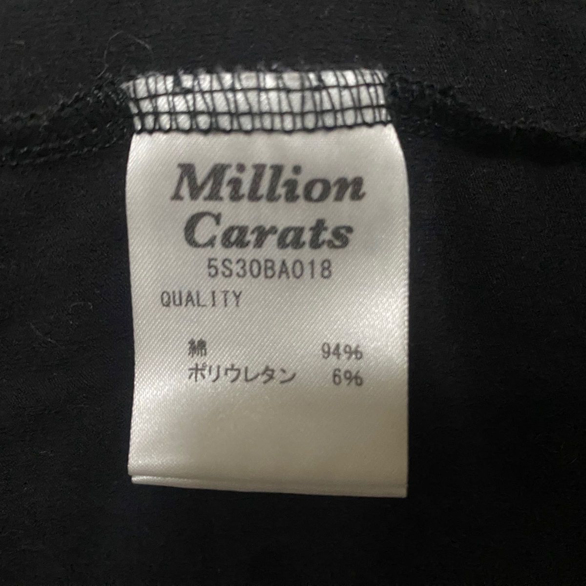 ミリオンカラッツ　ベアトップ　キャミソール　ZARA ユニクロ GU 無印良品　アプワイザー　ノエラ　マウジー　マーキュリー