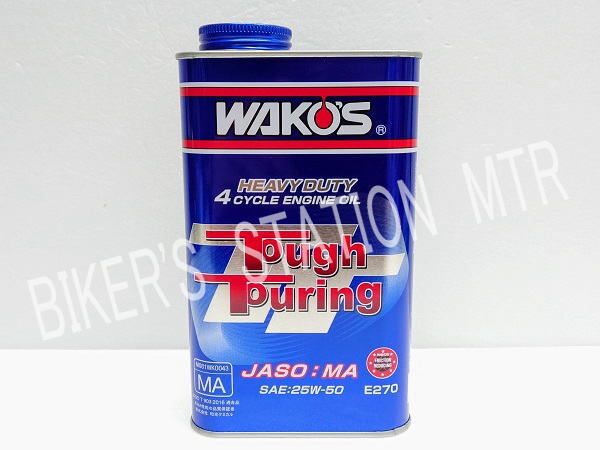 スピード出荷/WAKO'S/ワコーズ/E270/TT-50/タフツーリング/25W50/3缶セット/部分合成油 /4サイクルエンジンオイル/4ストロークオイルの画像2
