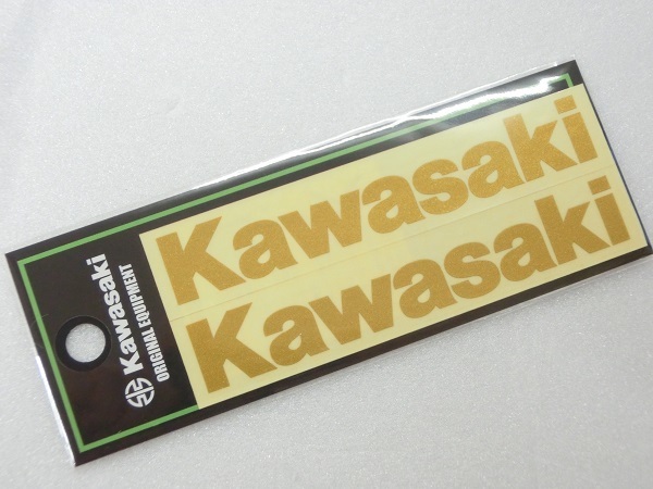 KAWASAKI/カワサキ/純正/カワサキロゴ/カッティングステッカー/ゴールド/Sサイズ/2枚入り/屋外でも使用可能な耐水・耐候ステッカー！の画像1