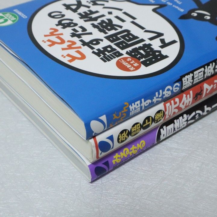 森沢洋介メソッド瞬間英作文・音読パッケージ・英語上達完全マップ＋英語耳セット