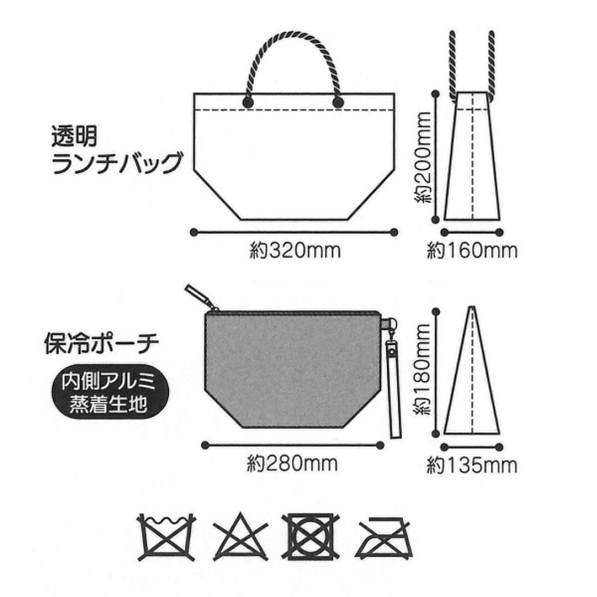 新品　未使用　スケーター　保温　保冷　ランチバッグ　ポーチ　ミッキー　ディズニー