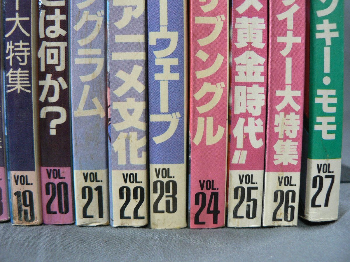 0E4D3　Animec/アニメック　1979年～1982年　不揃い21冊セット　機動戦士ガンダム/ベルサイユのばら/巨神伝説イデオン 他　_画像3