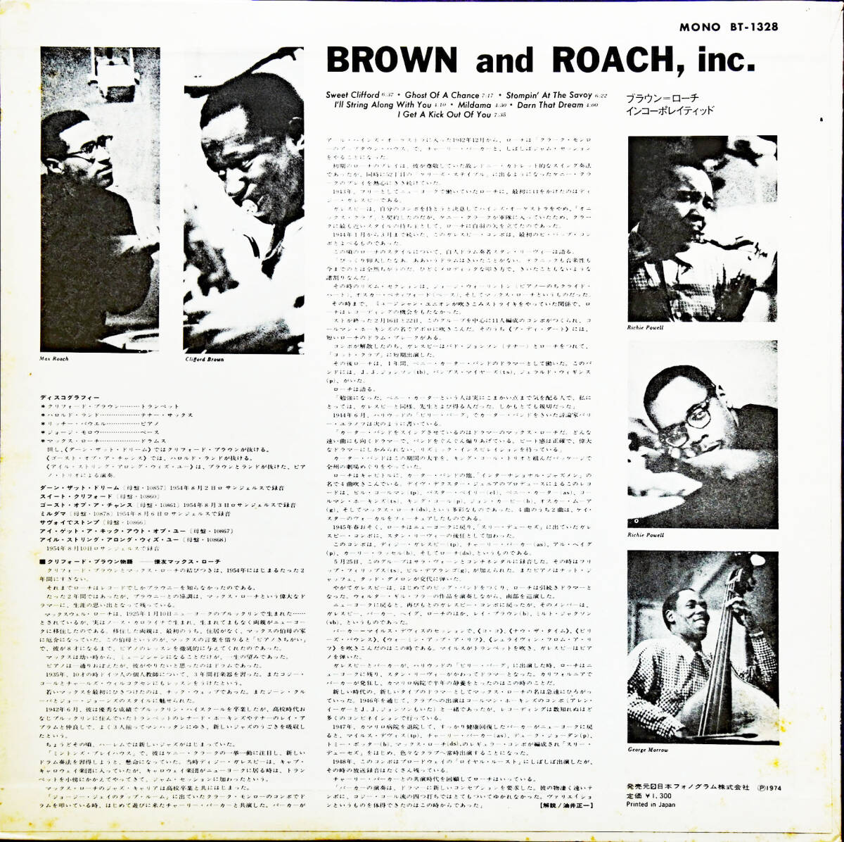 ブラウン＝ローチ・インコーポレイティッド / Brown and Roach incorporated / LP 見本盤_画像2