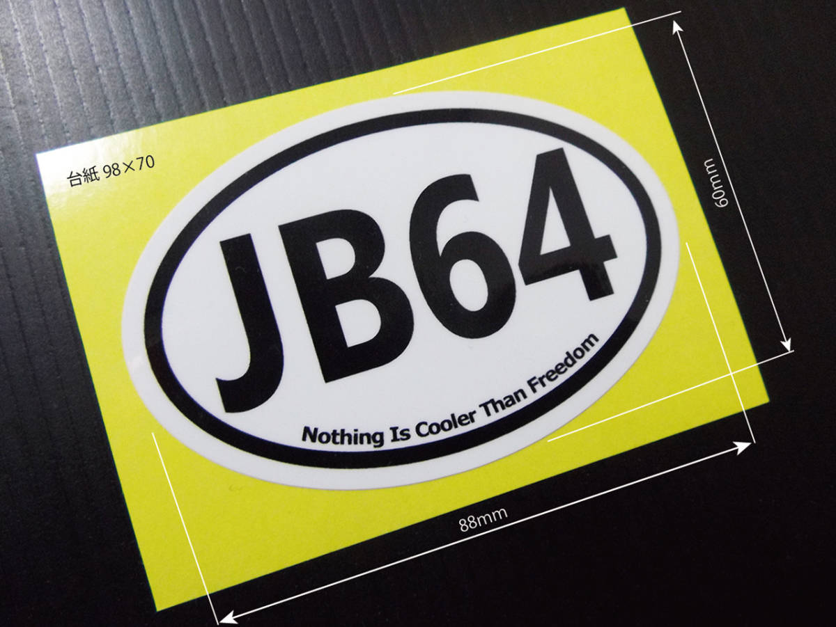  postage included Jimny Jimny JB64 vehicle ID sticker ( ellipse )_P28