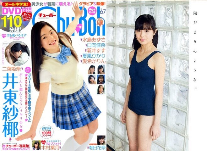 Amazon.co.jp: 女子高制服図鑑2002/桜木睦子/我妻沙織/石井あや Amazon.co.jp: 女子高制服図鑑2002/桜木睦子/我妻沙織/石井あや