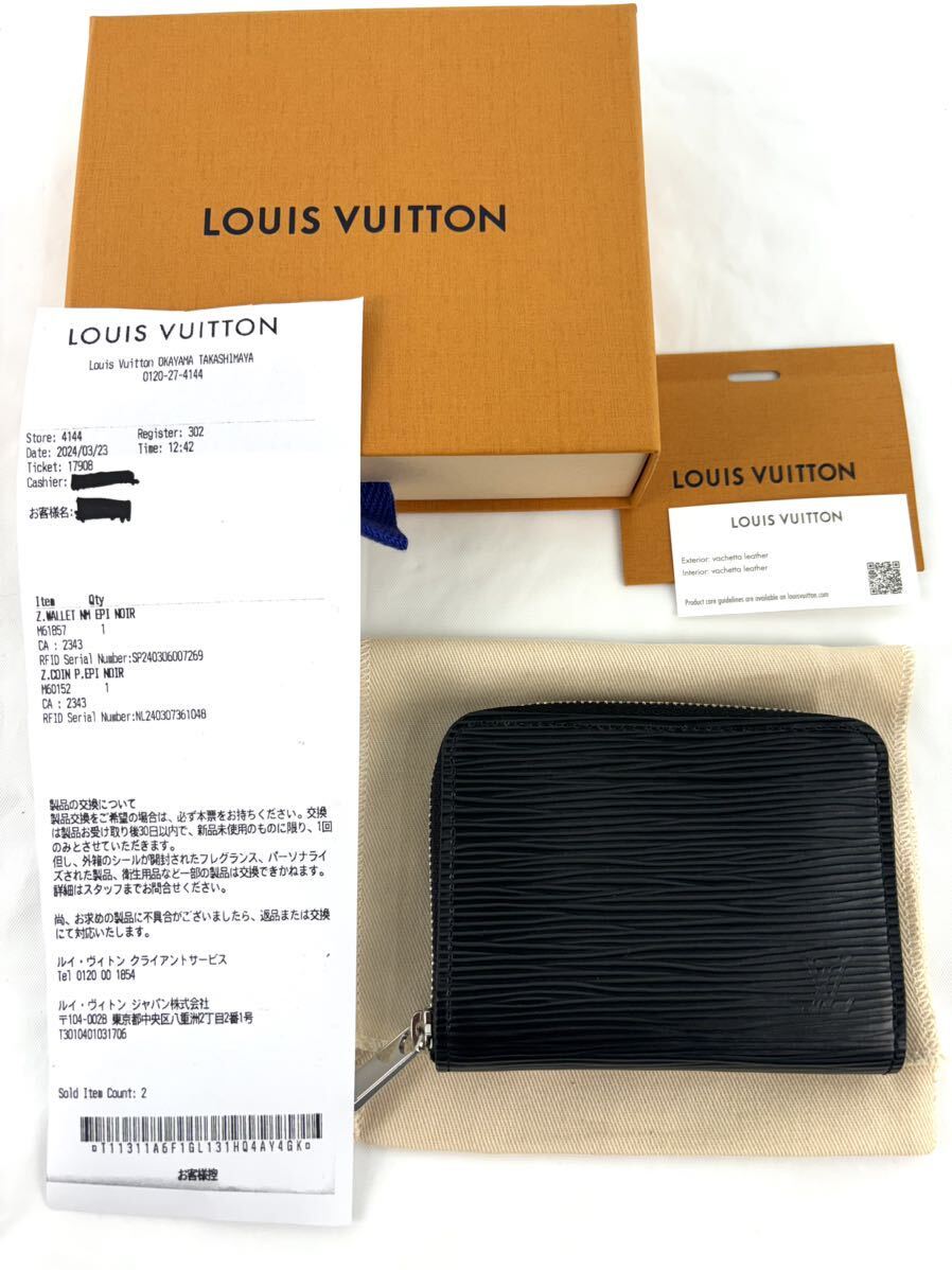 未使用 ルイヴィトン LOUIS VUITTON エピ ジッピー コインパース コインケース M60152 ノワール ブラック RFIDタグ確認済み_画像1