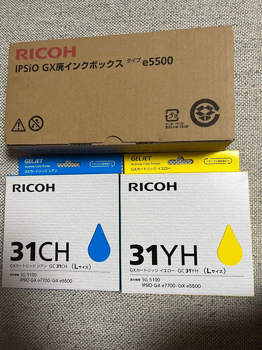 RICOH カートリッジ+廃インクボックスセット