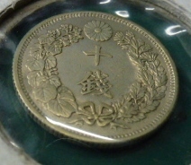  asahi 10 sen silver coin Taisho 6 year beautiful goods k-10-2