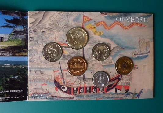 2001年 琉球王国のグスク及び関連遺産群 世界文化遺産 貨幣セット 美品  未使用  コ-17-0sの画像2