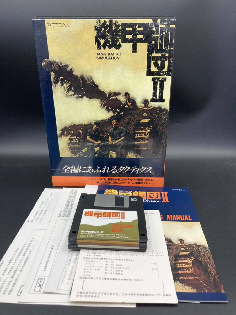 PC-9800シリーズ　機甲師団2 TANK BATTLE SIMULATION アートディンク　フロッピーディスク　FD ゲーム　レトロゲーム　ジャンク_画像1