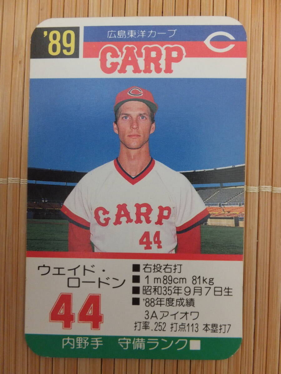 タカラ プロ野球カードゲーム '89年 広島東洋カープ ウェイド・ロードン（1枚）の画像1