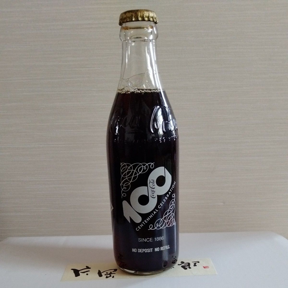 コカ・コーラ 100周年記念瓶|Yahoo!フリマ(旧PayPayフリマ) コカ・コーラ 100周年記念瓶|Yahoo!フリマ(旧PayPayフリマ)