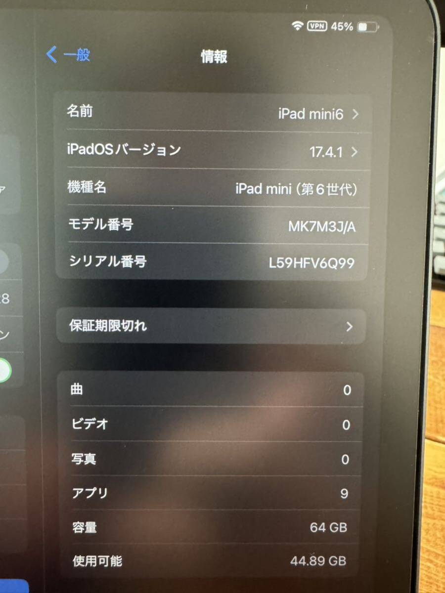 Apple iPad mini 6 (第6世代) MK7M3J/A スペースグレイ 64GB Wifi MOFT X タブレットスタンド付き_画像8