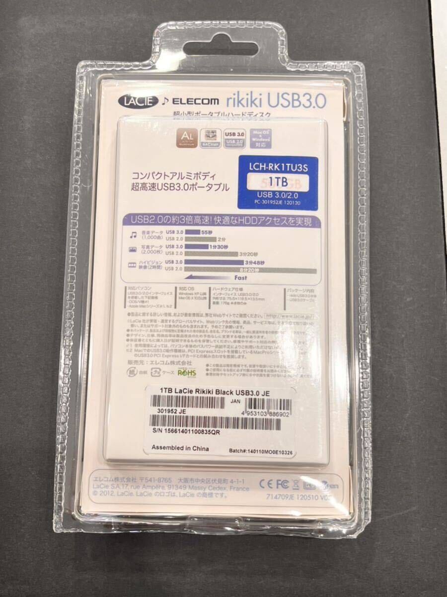 パ) ELECOM エレコム rikiki USB3.0 超小型ポータブルハードディスク 1TB LCH-RK1TU35 LACIE 未開封 現状品の画像2