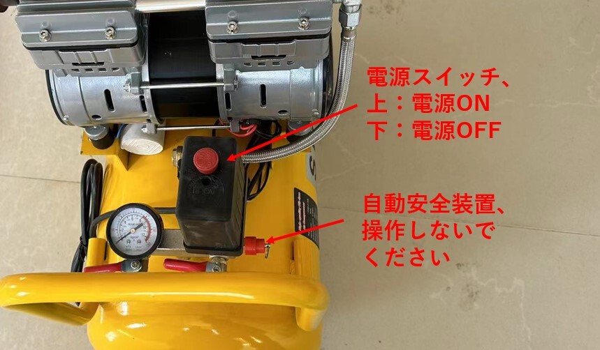 オイルレス エアー コンプレッサー 30L タンク付 静音 1.5KW 2馬力 エアツール AC100V 50/60Hz_画像6