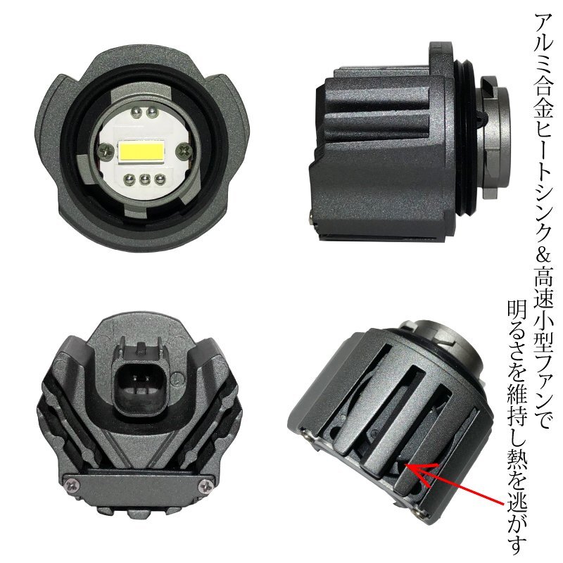 ダイハツ 新型 LEDフォグランプ タントカスタム R4.10- S700V S710V S700W S710W ランプ バルブ ホワイト 6500k 白 2個 12000LM 代引不可