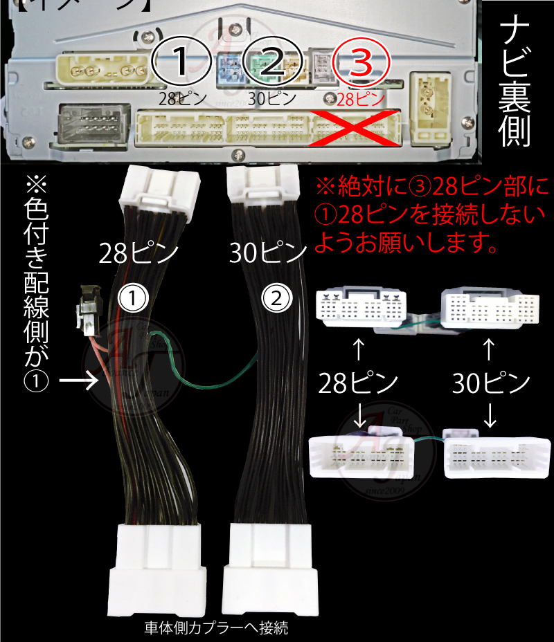 プラド150系 後期 R2.8～ テレビキット トヨタ ディスプレイオーディオ 走行中 TV /DVD 視聴 ＆ ナビ操作 キャンセラー テレビジャンパーの画像3